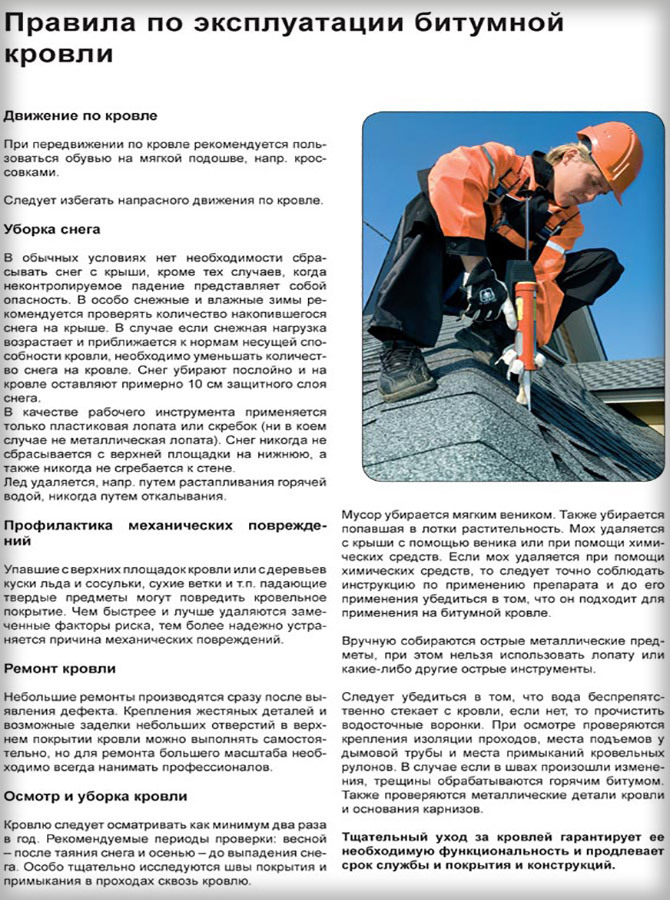 Kuinka päästä eroon sammalta ja jäkälästä katolla: torjuntamenetelmät ja keinot