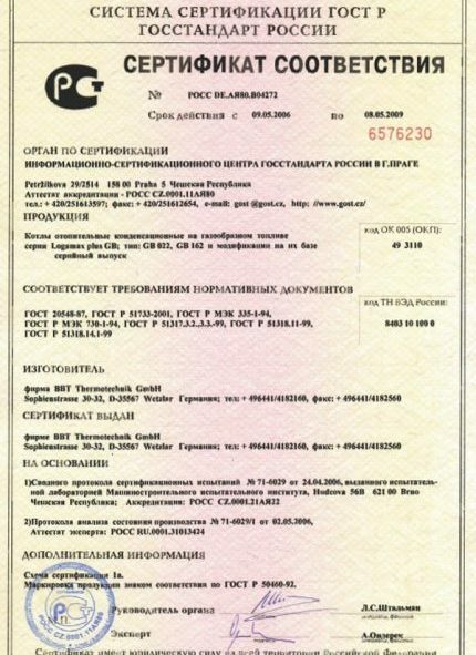 Gas equipment conformity certificate