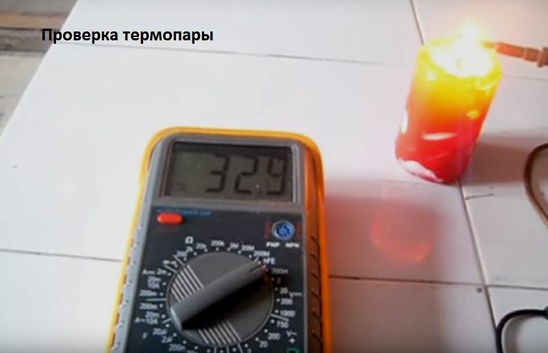 Messung der EMK eines Thermoelements