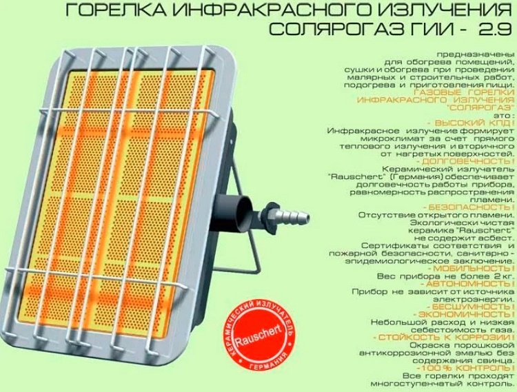 Reklāmas brošūra par Solyrogaz produktiem