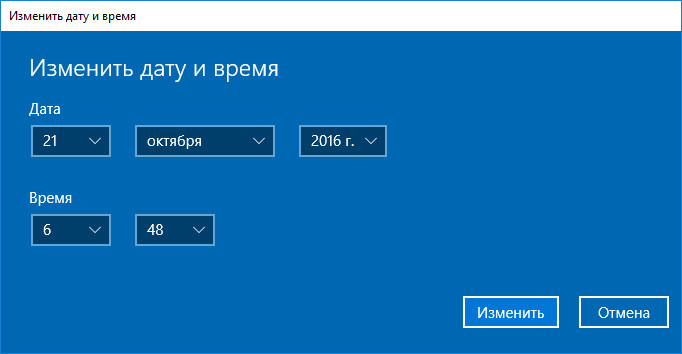Come modificare l'ora sul laptop Windows 10: impostazioni dell'ora
