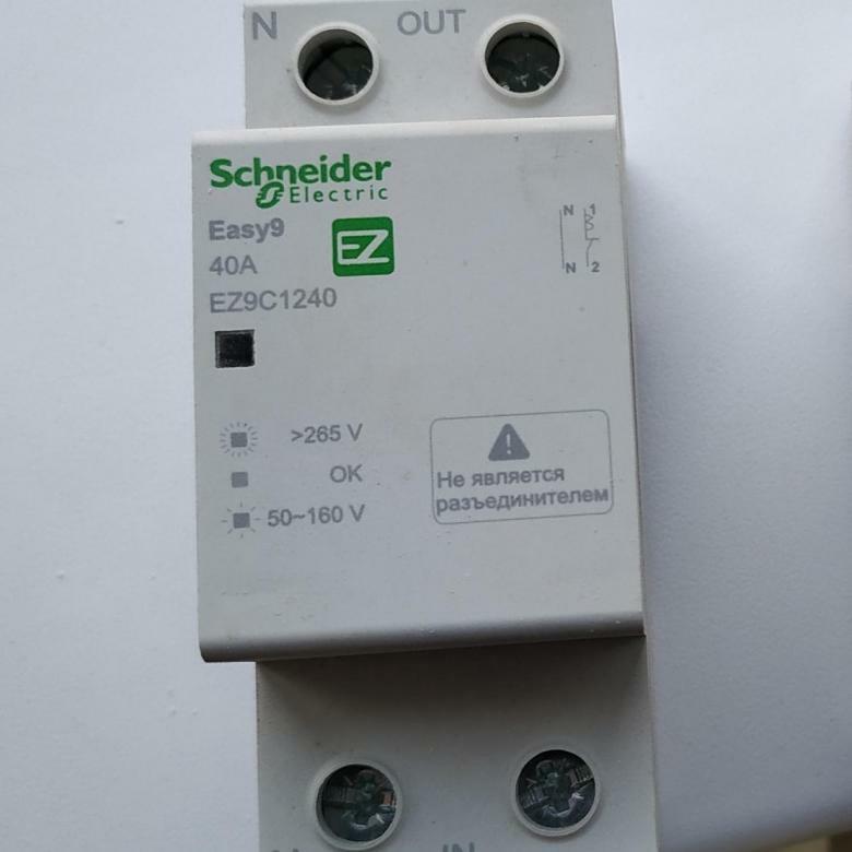 Voltage relay without setting