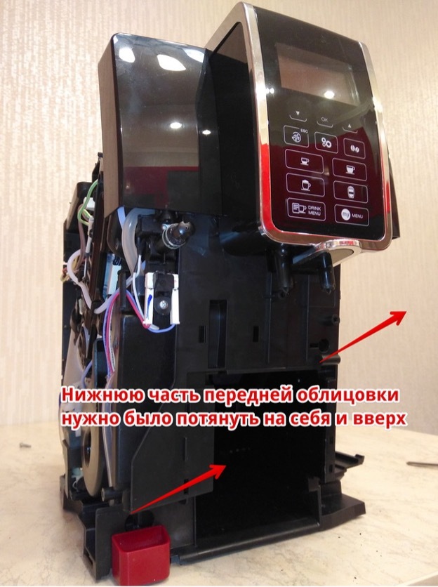 כיצד לפרק את מכונת הקפה-8