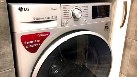 What is the function of steam in a washing machine; when is it used and is it needed at all? – Setafi