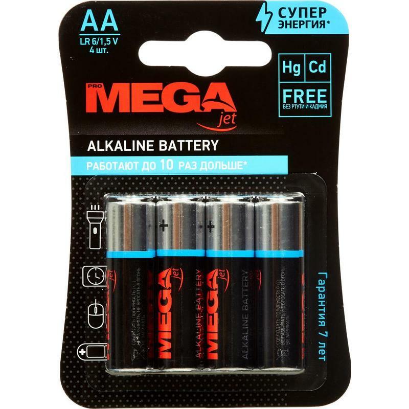 O que são baterias alcalinas.