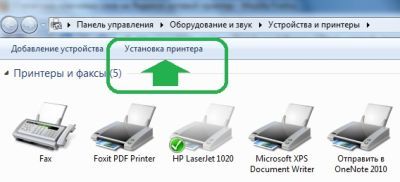 Windows 7 does not see the network printer: fixing the problem, step by step