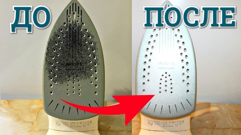 How to remove dust and carbon deposits from the iron: available methods