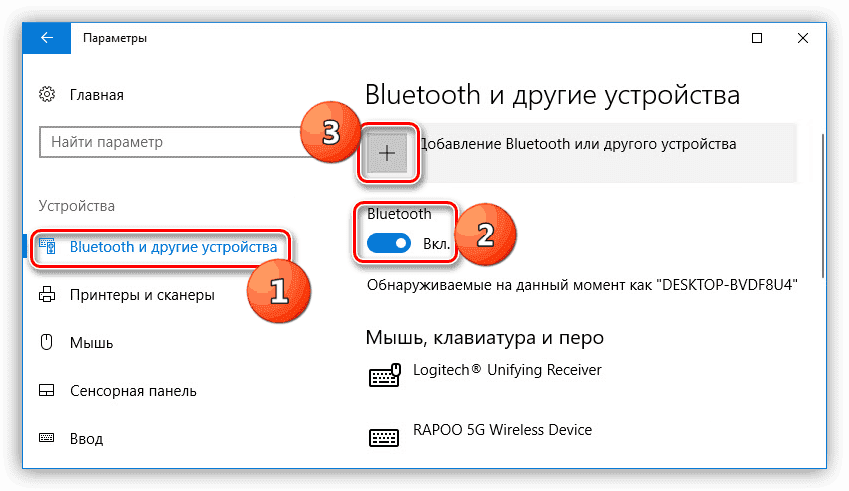 Conexão do alto-falante Bluetooth.