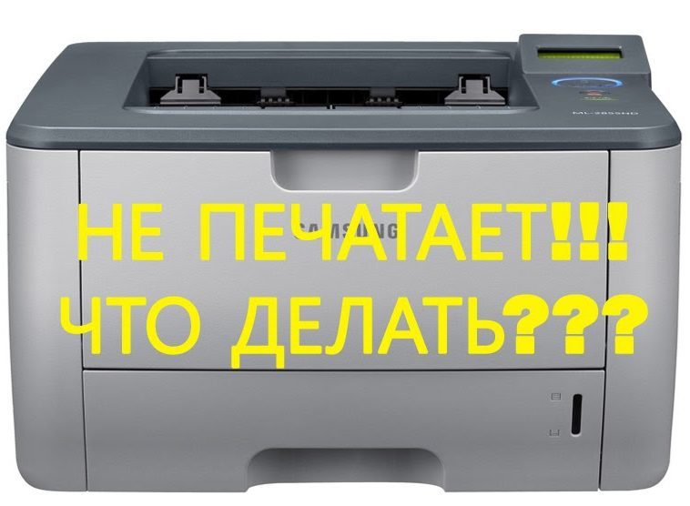 Error 0x00000002 when you connect your network printer: how to correct the error 0x00000002.
