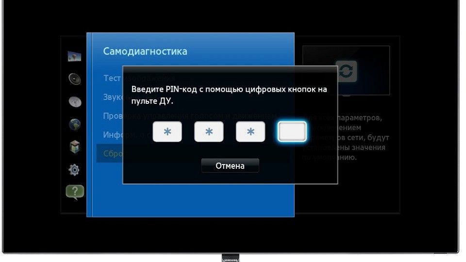 How to put a password on the TV: step by step instructions