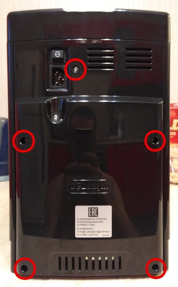פירוק מכונת קפה Delonghi: סיבות, שלבים. איך לתקן את זה בעצמך? – סטפי