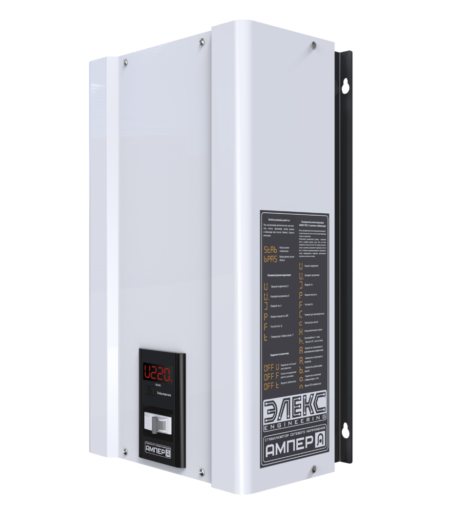 Rating of the best voltage stabilizers for home and garden 5 and 10 kW: which one to buy - Setafi