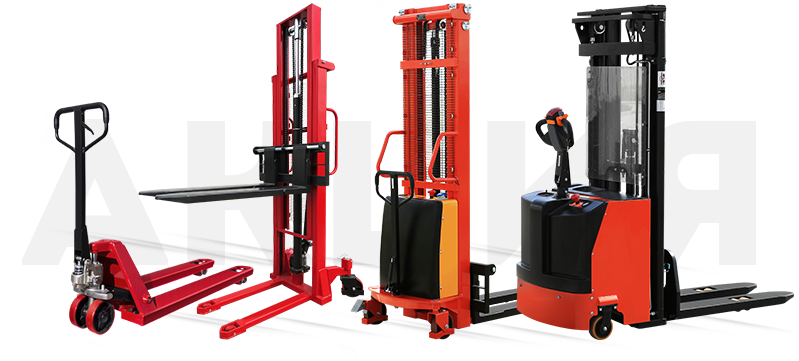 Stackers and other warehouse equipment