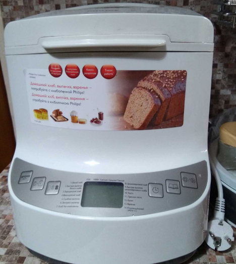 Philips brødmaskiner: programmer, populære modeller og fotoutstyr - Setafi