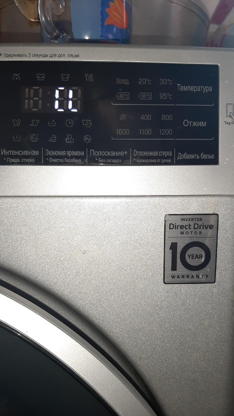 What are LG washing machine errors? What are they, why do they occur and how to make repairs? – Setafi