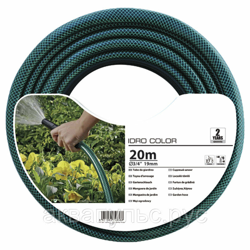 irrigation hose diameter