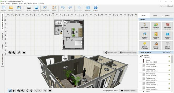 Programma 3D di design d'interni