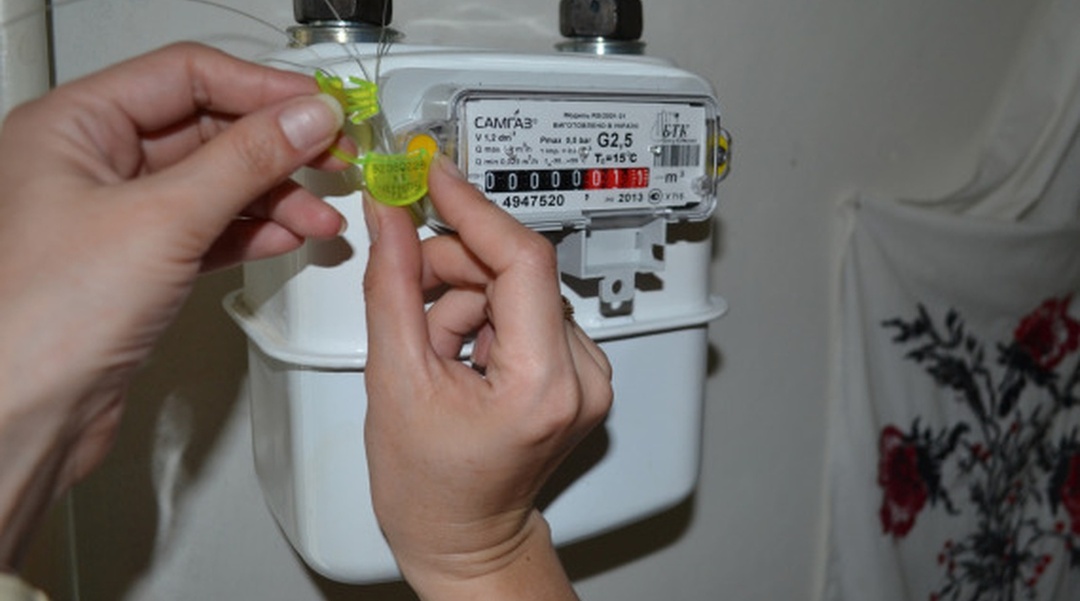 Hogyan zárjuk le a gázmérőt: jogi normák és szabályok
