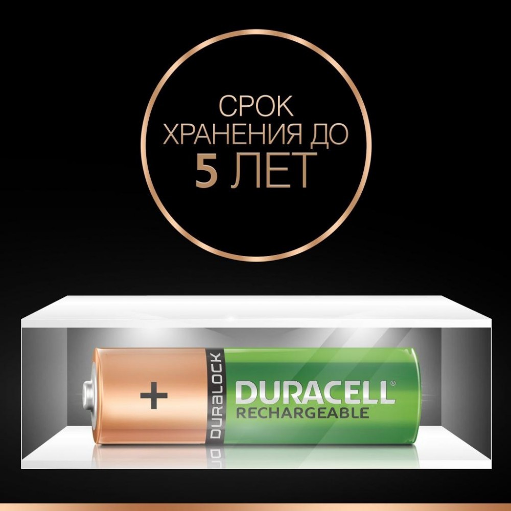 Duracell battery shelf life: what affects shelf life