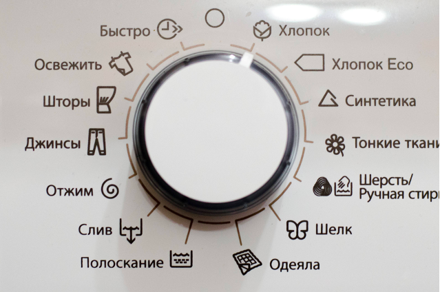 What do the icons on the washing machine mean? List of all major designations and symbols - Setafi