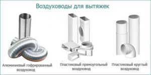 Inštalácia vstavanej digestor v kuchyni: inštalácia a upevnenie