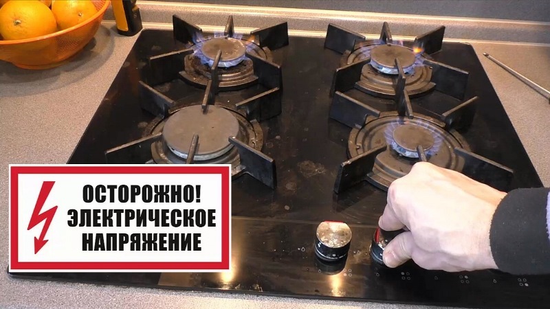 Pourquoi le brûleur de la cuisinière à gaz ne fonctionne pas: instructions de réparation et de remplacement du brûleur